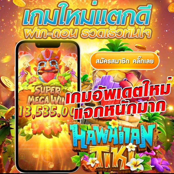 ALLSLOT4K สมัครฟรี ทดลองเล่นสล็อตแตกง่าย ไม่มีค่าใช้จ่าย