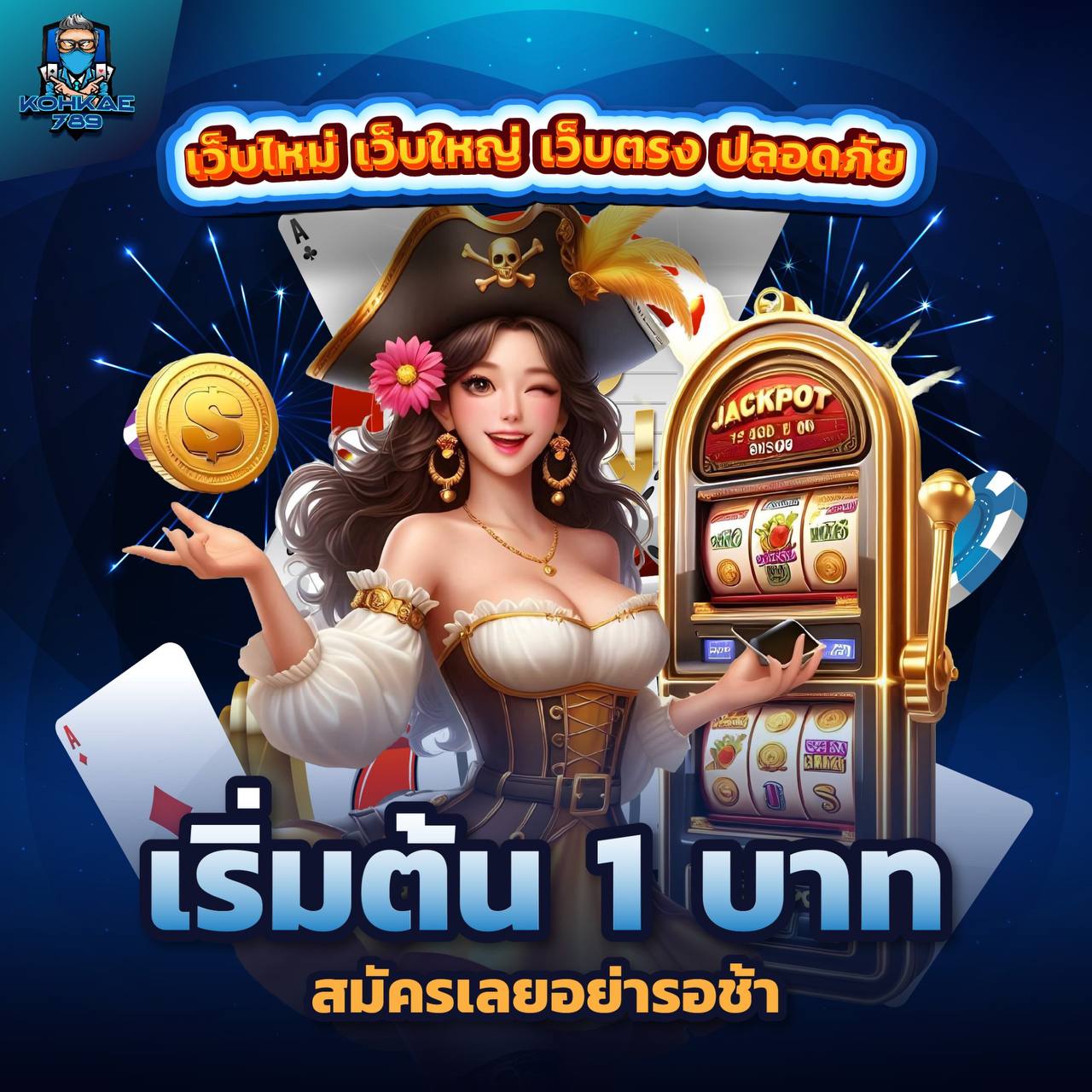 ALLSLOT4K เล่นสล็อตเว็บใหญ่ แจ็คพอตแตกทุกครั้งที่เล่น